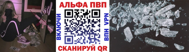 KRAKEN онион  Тетюши  Alpha-PVP VHQ 