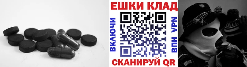 Экстази таблы  MEGA ссылка  Тетюши 