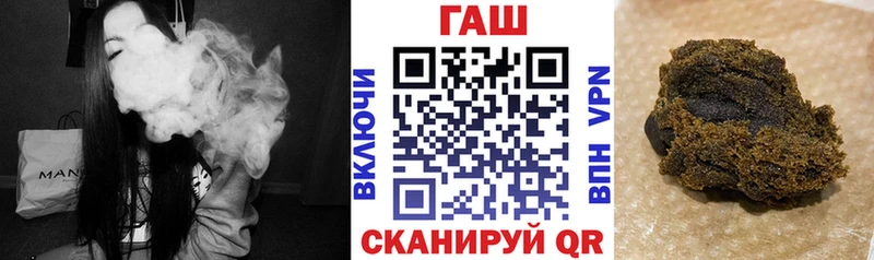 площадка какой сайт Тетюши ГАШ гарик