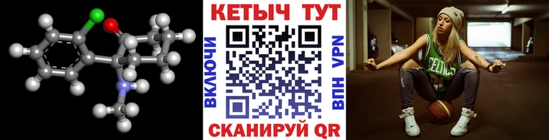 КЕТАМИН VHQ  Тетюши 