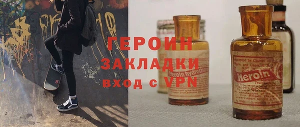 спиды Абдулино