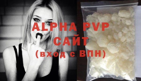 ALPHA PVP Абаза