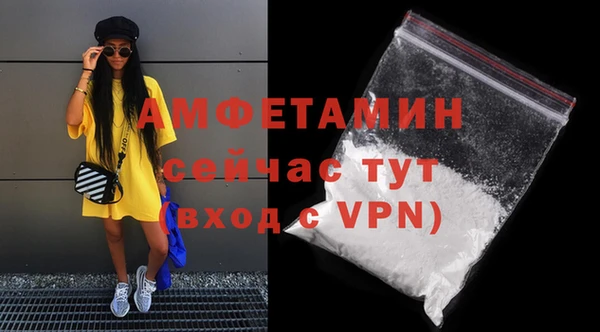 ALPHA PVP Абаза