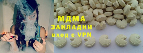 спиды Абдулино