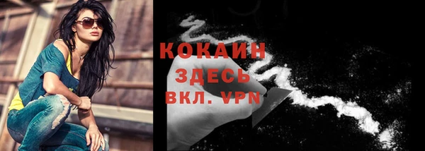 спиды Абдулино