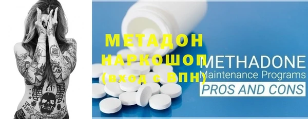 спиды Абдулино