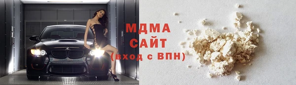 спиды Абдулино
