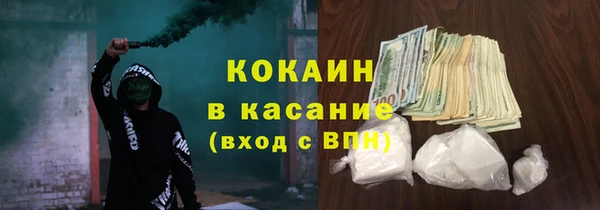 ALPHA PVP Абаза