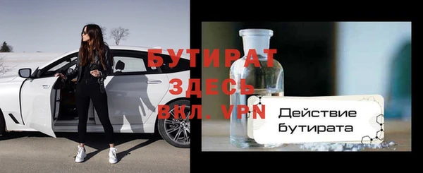 спиды Абдулино