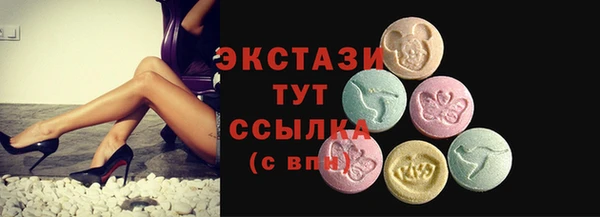 спиды Абдулино