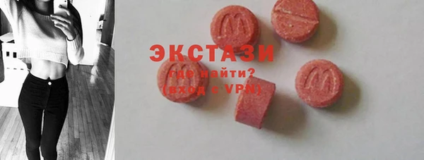 спиды Абдулино