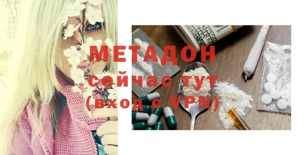 ALPHA PVP Абаза