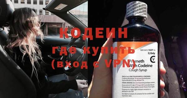 ALPHA PVP Абаза