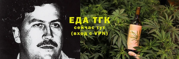 спиды Абдулино