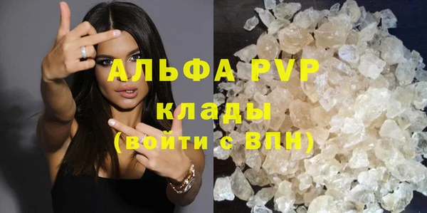 спиды Абдулино