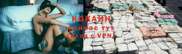 ALPHA PVP Абаза