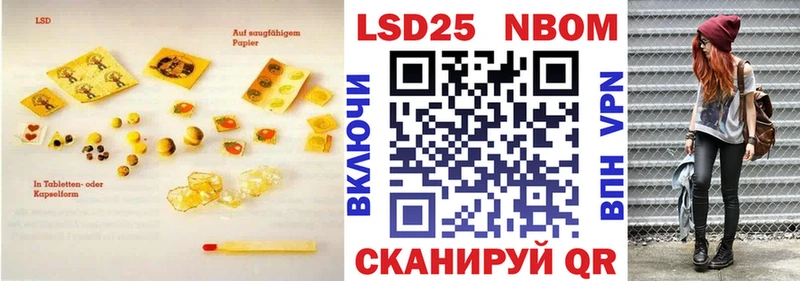 ЛСД экстази кислота  Тетюши 