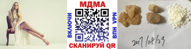 MDMA VHQ  Тетюши 