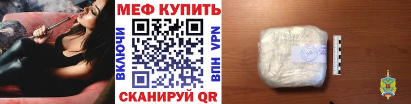 Меф 4 MMC  где продают наркотики  Тетюши 
