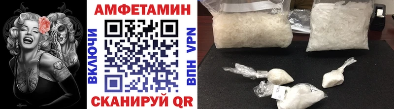 магазин кракен вход МЕТАМФЕТАМИН Methamphetamine Тетюши