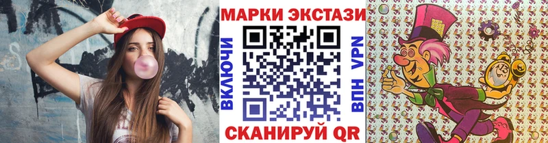 Марки 25I-NBOMe 1500мкг  Тетюши 